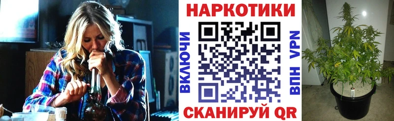 Продажа наркотиков Новопавловск МАРИХУАНА Мефедрон ГАШИШ