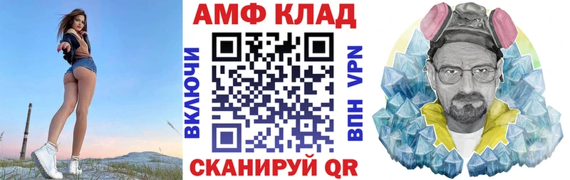Амфетамин Premium цена Новопавловск