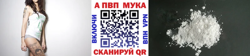 Alfa_PVP крисы CK  Новопавловск 