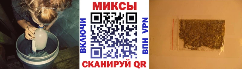 БУТИРАТ 99%  купить закладку  Новопавловск 