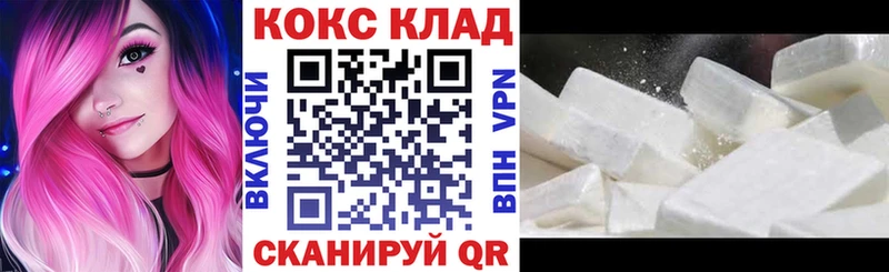 Cocaine Эквадор  Новопавловск 