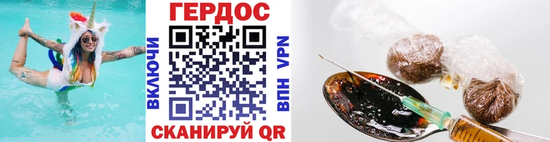 сколько стоит  Новопавловск  Героин Heroin 
