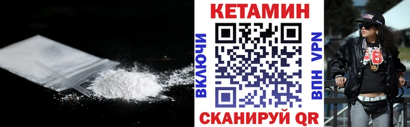 ссылка на мегу сайт  Новопавловск  КЕТАМИН ketamine 
