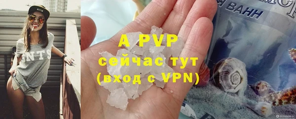 ALPHA-PVP Бородино