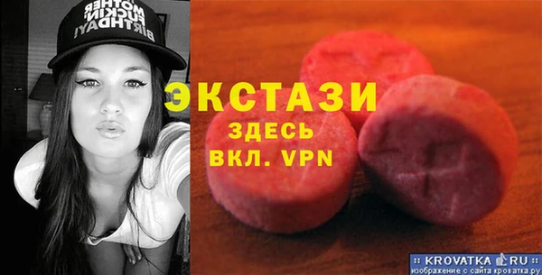 ALPHA-PVP Бородино