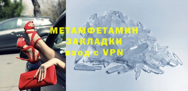 ECSTASY Бугульма
