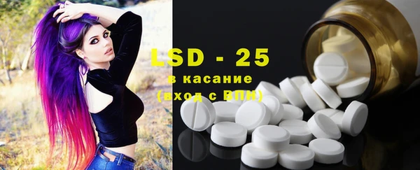 ECSTASY Бугульма
