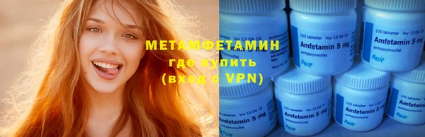 гидра Бронницы
