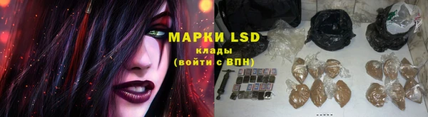 ECSTASY Бугульма