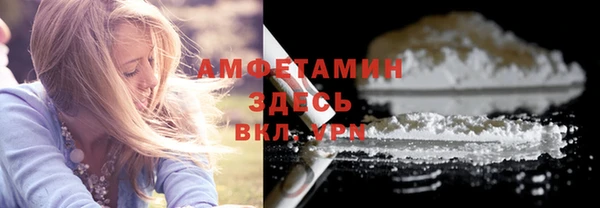 ECSTASY Бугульма