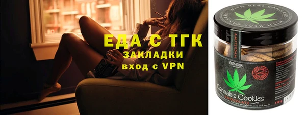 ECSTASY Бугульма