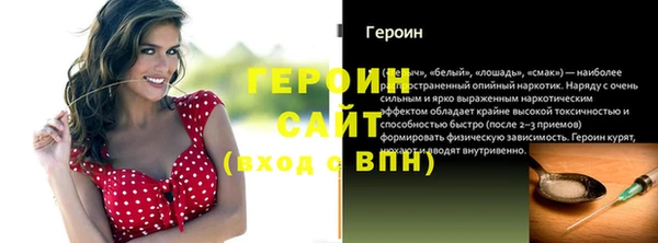 гидра Бронницы