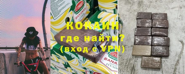 ECSTASY Бугульма