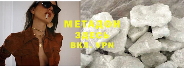 ECSTASY Бугульма