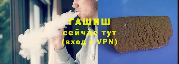 ALPHA-PVP Бородино