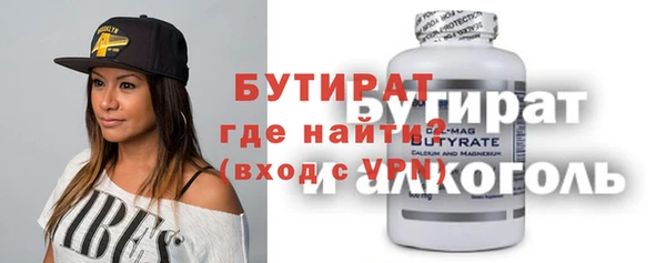 ALPHA-PVP Бородино