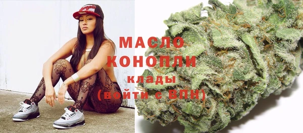 ALPHA-PVP Бородино