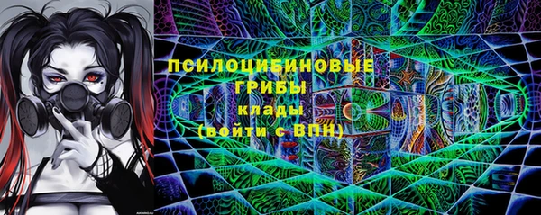 ALPHA-PVP Бородино
