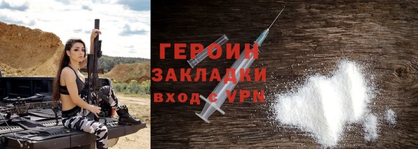 гидра Бронницы