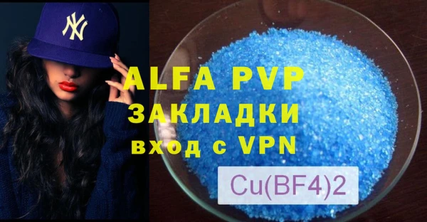 ECSTASY Бугульма