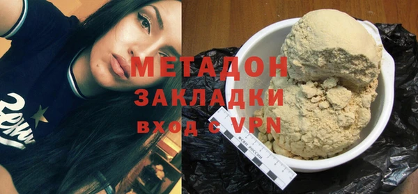 гидра Бронницы
