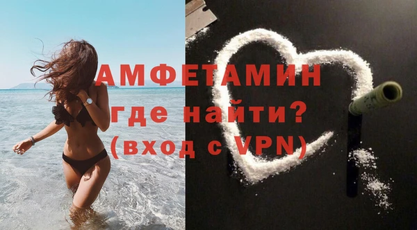 ECSTASY Бугульма