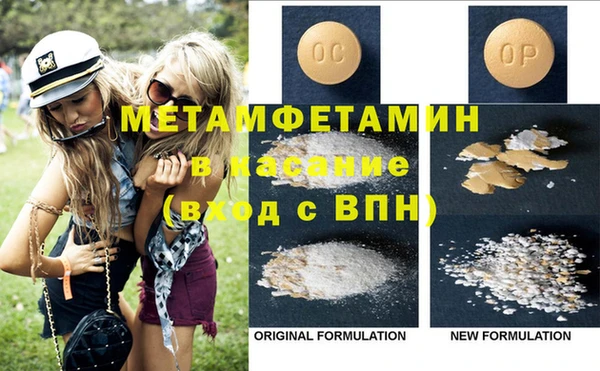 ECSTASY Бугульма
