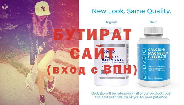 ECSTASY Бугульма