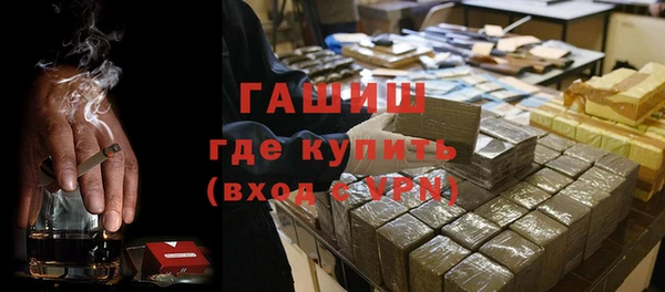 ECSTASY Бугульма