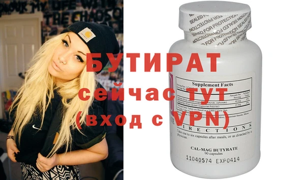 ECSTASY Бугульма