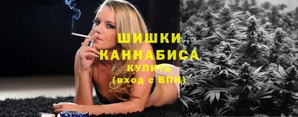 ECSTASY Бугульма