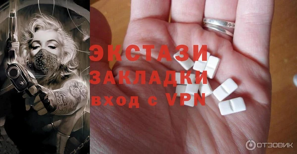 ECSTASY Бугульма