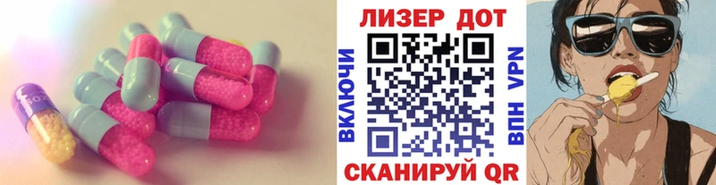 Лсд 25 экстази кислота  даркнет как зайти  Новопавловск  MEGA маркетплейс 