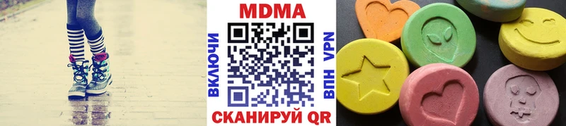 МДМА Molly  Новопавловск 