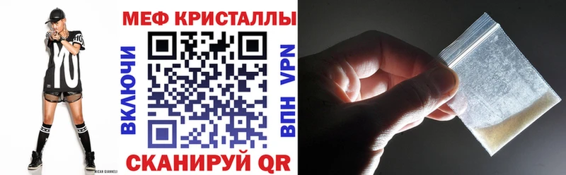 купить наркотики цена  Новопавловск  Меф VHQ 