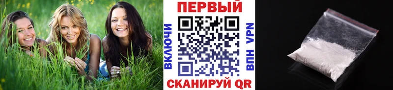 МЕТАМФЕТАМИН пудра  Новопавловск 