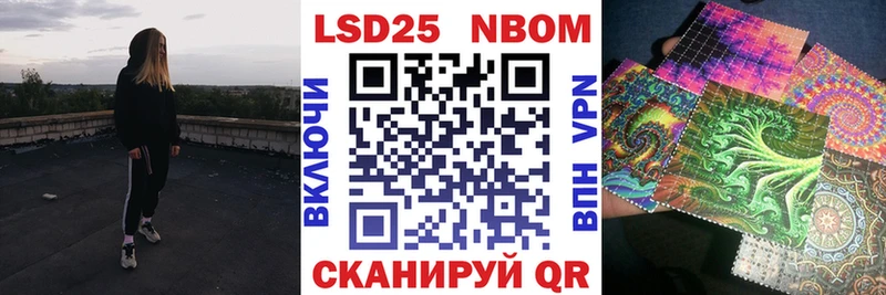 где можно купить   Новопавловск  Марки 25I-NBOMe 1,5мг 
