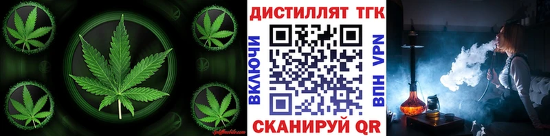 как найти закладки Новопавловск Дистиллят ТГК жижа